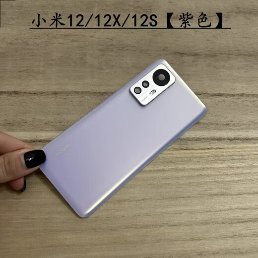 Xiaomi original 12 original glass back cover Mi 12X original back shell mobile phone battery cover Mi 12S shell Mi 12sp Mi 12/X/S back cover black + frame