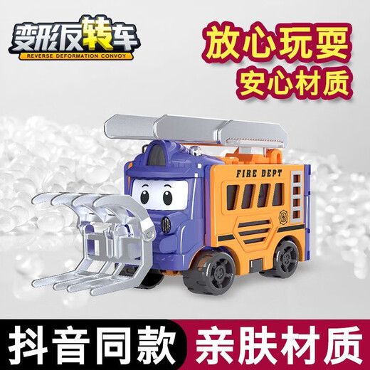 【暑假爆特惠】变形反转车反反工程车儿童汽车玩具卡通校巴回力车 全套4只可变8个形态【暑假爆推】