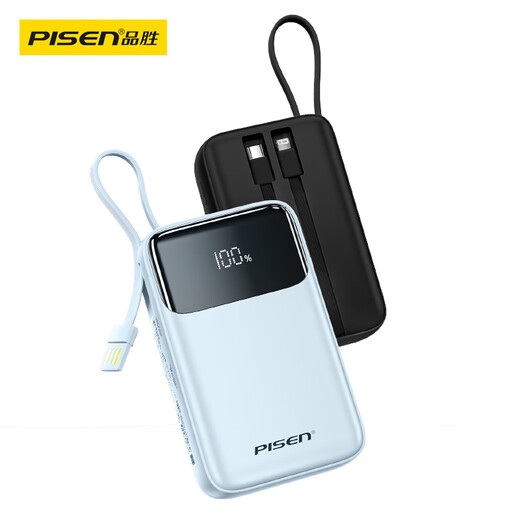 Pinsheng 3C certified power bank comes with three-wire 20000 mAh large capacity and can be used on airplanes 22.5W fast charging mobile power supply suitable for Apple 17promax Xiaomi Huawei Blue