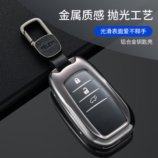 Applicable à 24 modèles de la couverture clé Toyota Camry Car Toyota Camry, Huitième génération de 9e génération Huitième Génération 2024, Shell de boucle de voiture pour hommes, D Space Gray + Buckle (1517 modèles One-Click