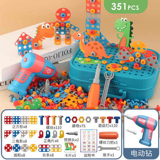Anjijia Children's Educational Toys Boy Schraube Elektrische Bohrmaschine Reparaturwerkzeugkasten Spielzeugbaugruppe 3-4-6 Jahre alt 1. Juni Geschenk [Dinosaurier-Aufbewahrungsbox] 210pcs + Elektrobohrer 3 Jahre alt mit elektrischer Bohrer + Schraubendreher Spielzeugwerkzeugbox 5 Jahre alt