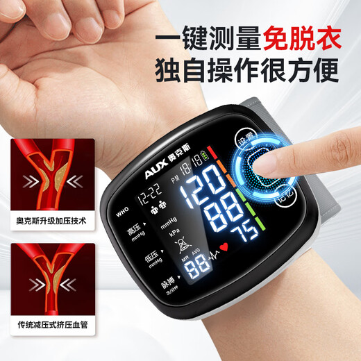 Aux -Handgelenk Typ Electronic Blutdruck Monitor für heimische Herzfrequenzblutdruckmessungsinstrument für medizinische hohe Präzision Muttertagsgeschenk BSX311 [Krankenhausempfehlung] Intelligente Druckung + Sprachradition + Herzfrequenzerkennung + Lademodell