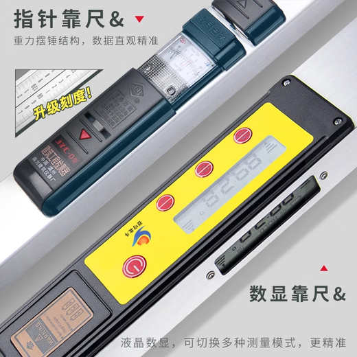 Ling Yuxun Lingyu ruler 2-meter folding level ruler high-precision two-meter construction engineering inspection ruler aluminum alloy house inspection tool basic pointer type 2-meter ruler