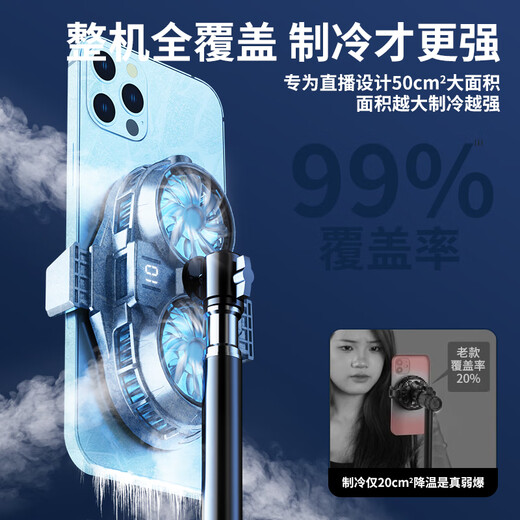 Lihai True Dual-core Refrigeration Mobile Phone Radiator Semiconductor Refrigeration Live Broadcast Special Back Clip Desktop Bracket Tripod Game Cooling Artifact Suitable for Apple Huawei Anchor Special No Bracket + Dual-Core Refrigeration * Three-speed Digital Display