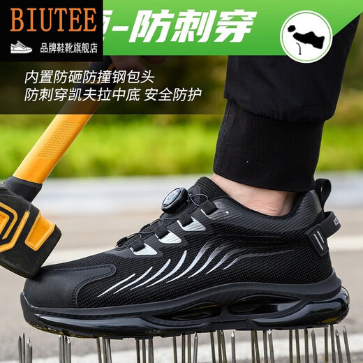 Biutee Brand Light Luxury Labour Shounte для мужчин и женщин Весна и осенние пуговицы для борьбы с пособием и защитой от пронзий