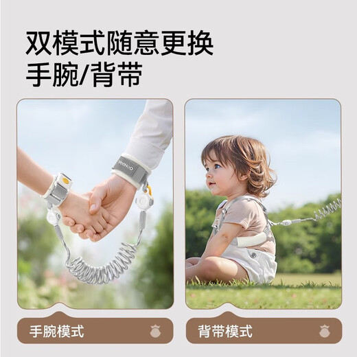 Brazalete de cuerda de tracción de artefactos anti-perdidos de yeehoo Correa reflectante de niños anti-perdición de tracción cuerda para bebé beige anti-perdición [2 metros Nuevo correa mejorada integrada]