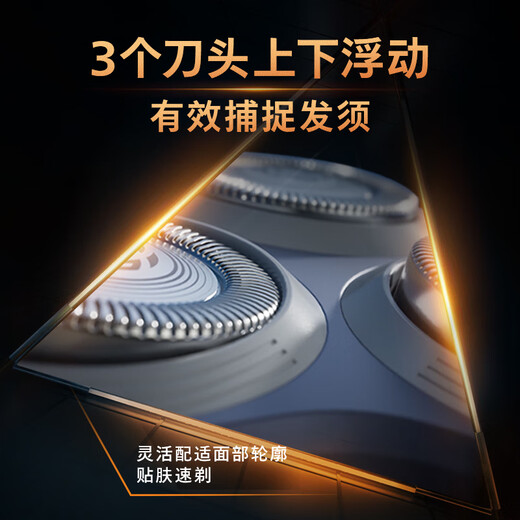 Philips (PHILIPS) [Jay Chou same model] Electric shaver New generation of whirlwind 1 series razor Fengchi cut shaving 3D floating knife head Birthday gift for my husband National subsidy