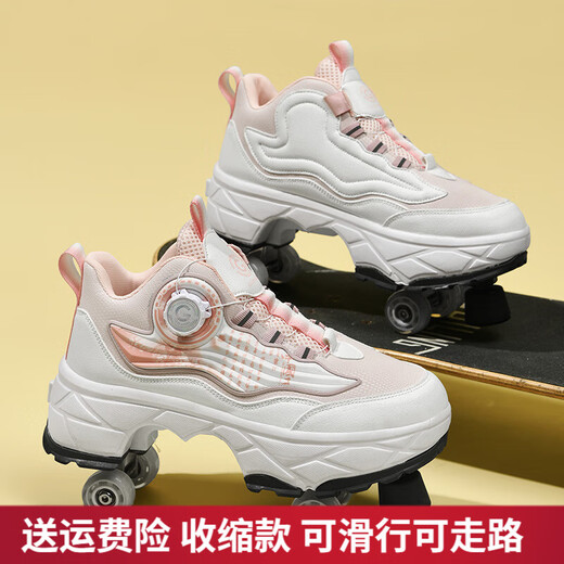 Baozouxie Rampage Chaussures pour garçons et filles Chaussures déformées quatre roues Automatic Invisible Contraction Walker Roller Skates Double Row Roller Skates 9922A Black Frein version 38