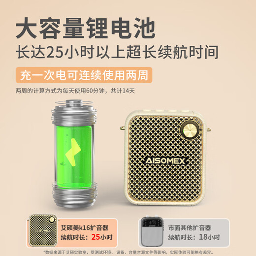 Aishomei k16 little bee loudspeaker teacher's special girl class teaching microphone outdoor tour guide shopping guide explanation portable speaker black