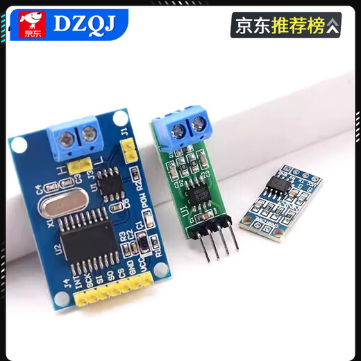 TJA1050 CAN通讯模块 控制器接口模块 总线驱动模块 CAN总线 TJA1042T模块