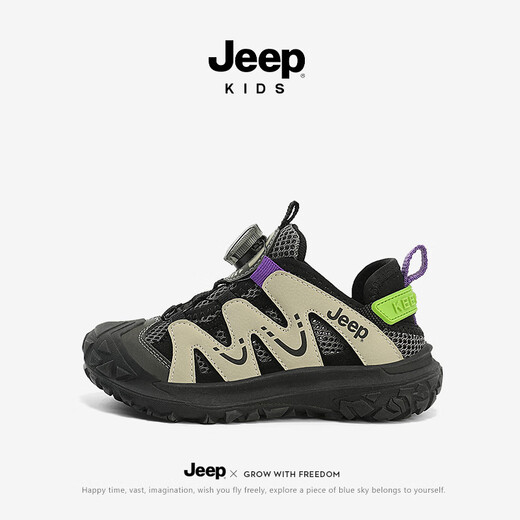 Jeep jeep Chaussures de sport pour enfants de style de printemps pour hommes Chaussures filles ivoire blanc / obsidien noir 30
