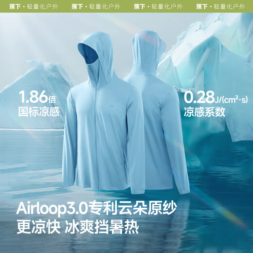 Beneunder Ice Silk Sun Protection Clothes Men's Jacket Anti-UV Cool Feel Breathable Outdoor Fishing AL936 Wood Gray Green L