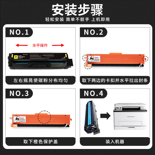 富米CTL-1100XY黄色硒鼓超大容量 适用奔图CP1100dn/dw墨盒CM1100dn碳粉盒CM1100dw CM1100adn CM1100ad CP1105DN