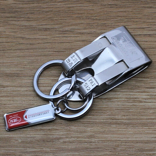 Boyou Stainless Steel Men's Waist Hanging Car Keychain Creative Double Ring Home Keychain Simple Metal Keychain Pendant