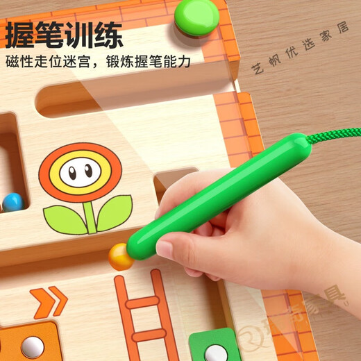 Arrow Magnetic Pen Drawing Board Zwei-in-Eins-doppelseitige dreidimensionale D-Kinderspielzeug Montessori Holz- und Mädchengeburtstagsgeschenk (2-6 Jahre altes Stift Training) mittelschwerer klassischer Stil fokussiert