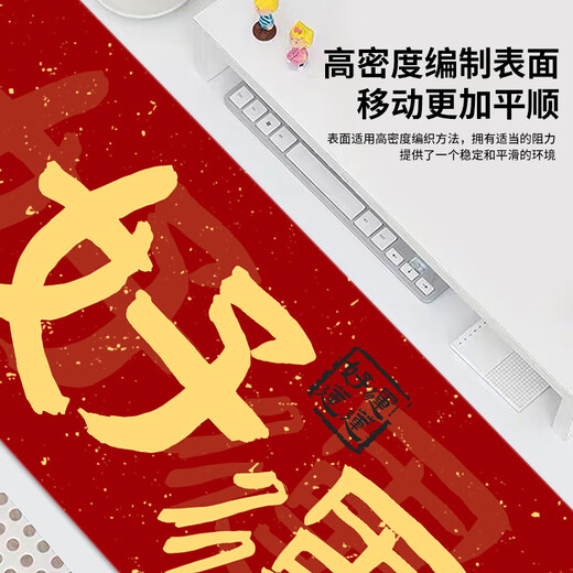 
Funny New Year's Mouse Pad Extra Large Snake Year Chinese Style Text Office Computer Desk Pad Work Station Keypad Anti-slip Customized versatile High-value Thickened Good-looking Lock Edge 13064 Favor 800mm*300mm*3mm