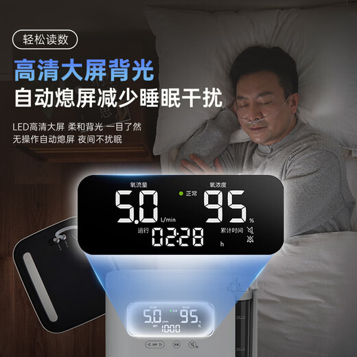 Omron (OMRON) 5L oxygen concentrator home medical grade oxygen machine for the elderly ultra-light sound atomized oxygen machine Y-5103W Omron (OMRON) 5L oxygen concentrator home medical grade oxygen machine for the elderly ultra-light sound atomized oxygen machine Y-5103W