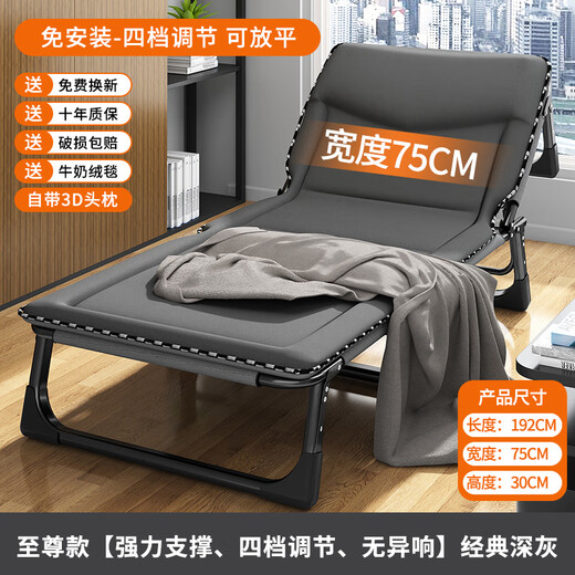 创京鑫选德国品质折叠床单人床办公室午休躺椅家用多功能便携行军床午睡神 1升级科技布192*65cm防水防刮