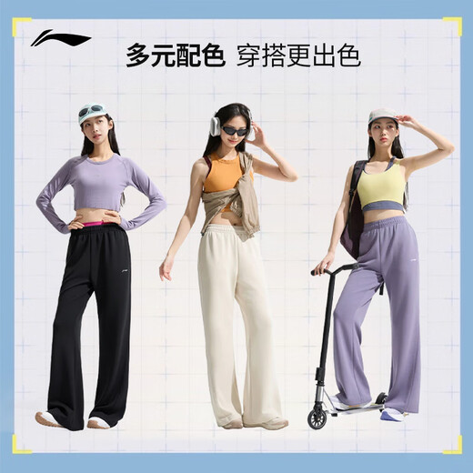 李宁显瘦奶芙裤子秋冬季新微喇卫裤休闲裤女子时尚亲肤舒适运动长裤 【亲肤透气】常规-微喇-沙丘卡其(718款)-5 XS