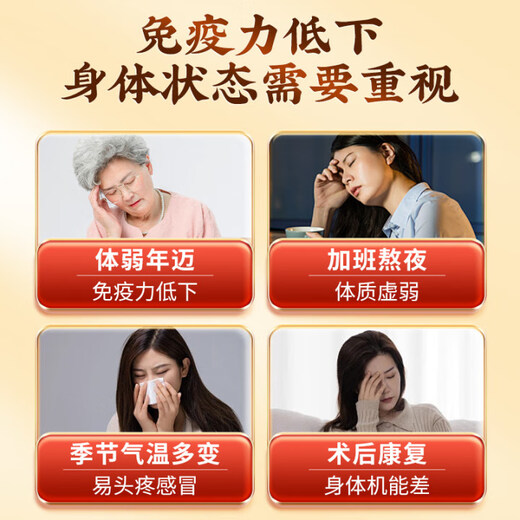
Tongrentang Breaking Wall Ganoderma lucidum Spore Powder on the Neijing to enhance immunity and nourish the festival gift box after recovery and nourishment