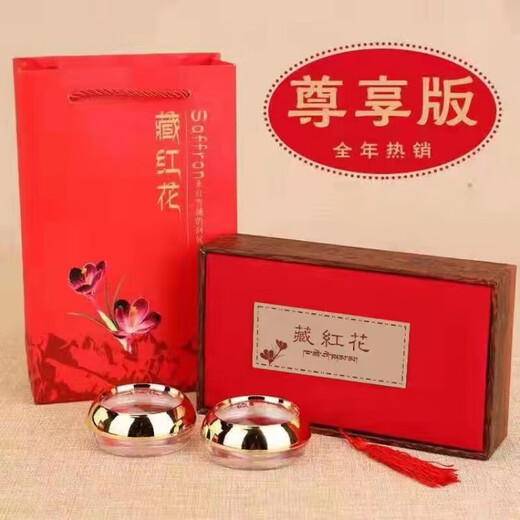 同仁堂（TRT）藏红花西藏特产礼盒装送长辈过春节伴手礼品 正宗藏红花特级 中国红藏红花15g礼盒装