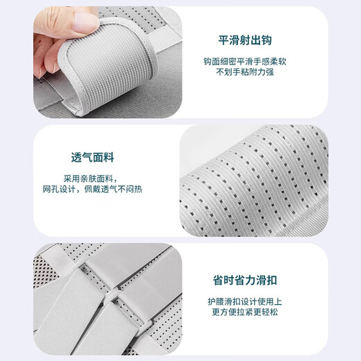 Chidong medical care belt lumbar disc herniation lumbar muscle strain steel plate support breathable postoperative lumbar support male and female L size
