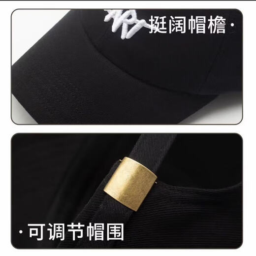 【一博同款】男女春夏季韩版棒球帽字母刺绣防晒遮阳帽鸭舌帽 黑色 56