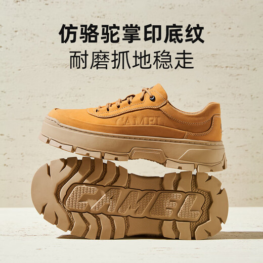 Camel (Kamel) Arbeitsschuhe 2025 Frühling neuer Klassiker Retro Geräumig bequeme städtische Urban Freizeithöhenhöhe-Verbesserung Herrenschuhe G15S136023 Khaki 42