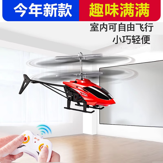儿童手感应直升飞机遥控飞行器航模迷你悬浮耐摔充电男孩女孩礼物 感应直升飞机-炫光黄 无遥控器系列【体感版·纯手势】