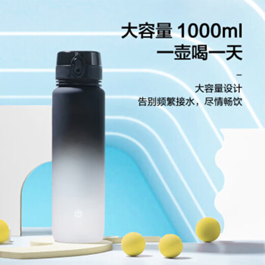 Jingjing Tokyo Made Sports Water Cup Tritan Water Cup Sports Water Bottle Large Capacity Easy to Carry When Going Out Black and White Gradient 1L