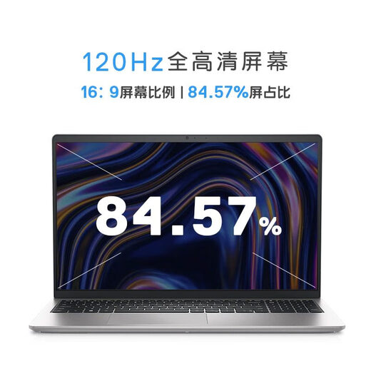 Dell (DELL) Lingyue 3530 laptop 15.6-inch 120Hz high-refresh full-screen thin and light notebook student office painting 13th generation i7-1355U/120Hz high-refresh 8GB512G solid-state hard drive SF Express gives multiple gifts