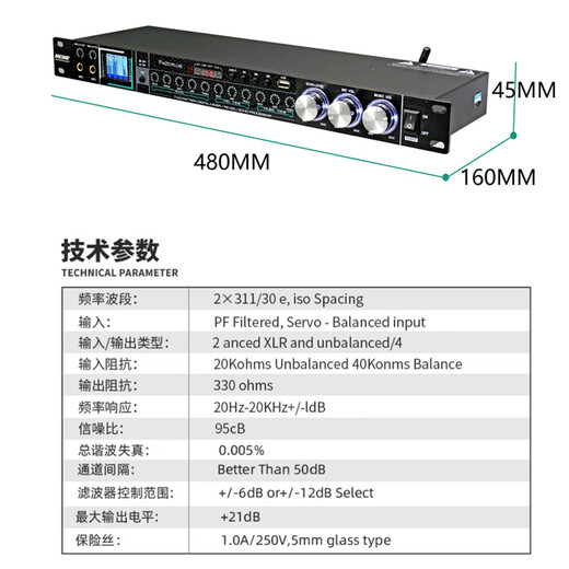 MEIMI FX70 pre-amp effector professional stage home KTV conference microphone anti-howling reverberation audio processor ktv stage Bluetooth player sound card decoder FX20 black color screen level-standard power cord remote control