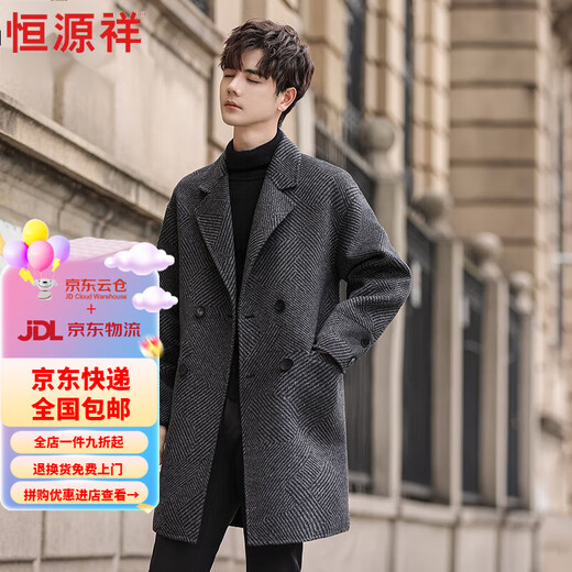 Hengyuanxiang manteau en laine haut de gamme Tweed 2024 automne et hiver neuf hommes à double face en laine à double face brise-vent polyvalent en laine de laine de milieu de longueur 23066 Diamond [couleur brune] laine 45% 180 / xl Recommandation de code [140-160] Jin [Jin est égal à 0,5 kg]