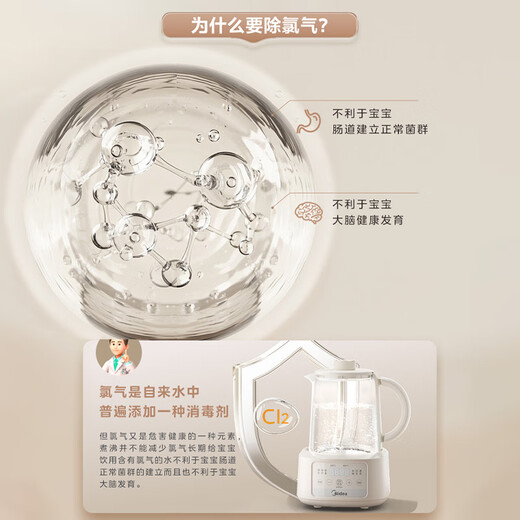 美的（Midea）恒温水壶恒温壶婴儿冲奶烧水壶保温泡奶电热水壶养生壶暖奶调奶器 【入门优选款】316L不锈钢 1.3L