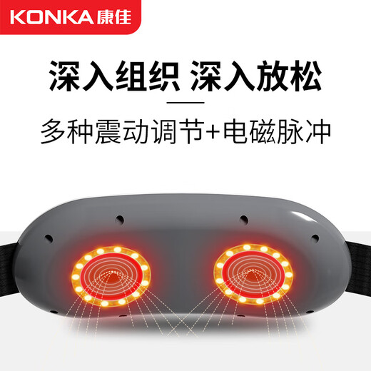 Konka Fat Removing Belt Hot Compress Warm Palace Abdominal Massager Fat Burning Fitness Magnet Pulse Massager Abdomen Rubber Vibration + Pulse + Hot Compress Model White