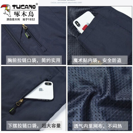 啄木鸟（TUCANO）男士马甲春夏薄款休闲透气马夹外套男中老年速干背心坎肩男 藏青 XL 145斤左右