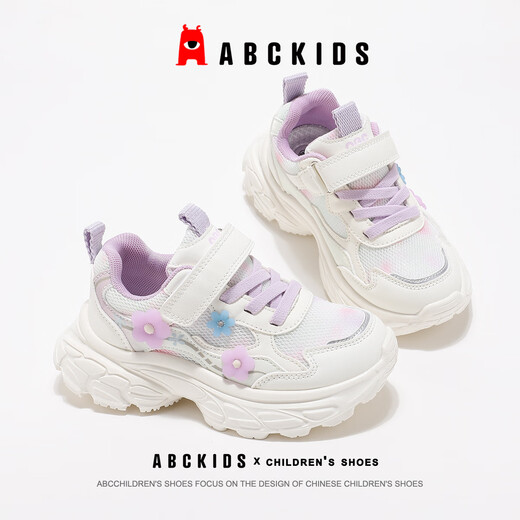 ABC Niños para niños Zapatos Campus Estudiantes Girls Lindo Decoración de flores Princesa Zapatos casuales 2025 Primavera Nuevos zapatos deportivos transpirables Blanco/morado 31 Adecuado para el pie de aproximadamente 18.9 cm