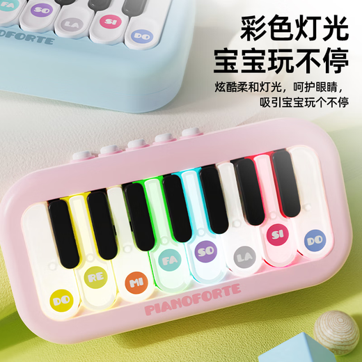 芽芽乐儿童电子琴玩具早教口袋迷你钢琴音乐多功能乐器启蒙益智乐器 口袋钢琴[绿]电池版