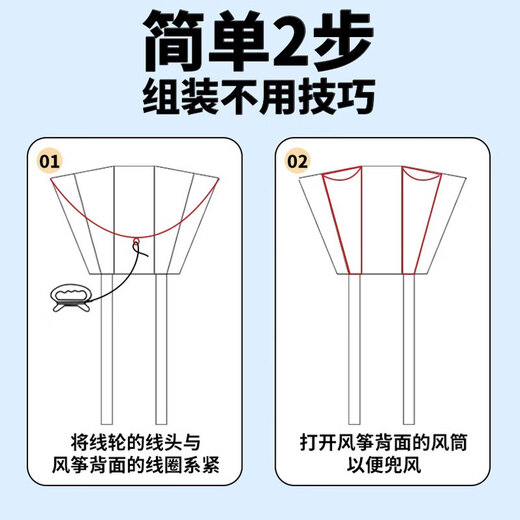 Kaiya Internet Celebrity Same portable de poche sans squelette Kite 2025 New Children's Cartoon Breeze Easy-Fee Outdoor Toys