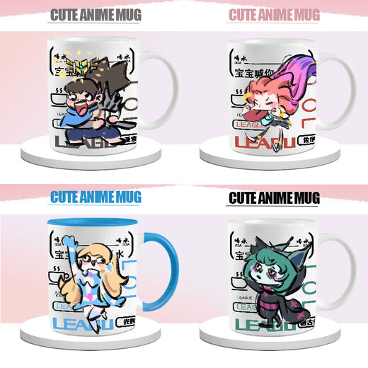 Die Wasserbecher der umliegenden Xidou Heroes lol Jinxa Sozoe Keramik Becher Office Tasse Büffel Milchbecher Du694 Yasuo --- weiße Hand Keramik [Tasse]