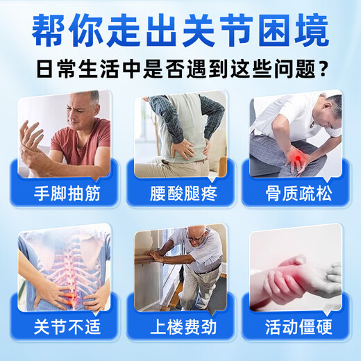 Peking Tongrentang Gastrodia Eucommia Ulmoides Blatt Pingwo Ju Sanqi Tongluo Tabletten Gastrodia Sanqi Tongluo Tabletten Gelenkschmerzpflege für mittlere und ältere 1 Flasche 120 Tabletten [Experience-Modell]