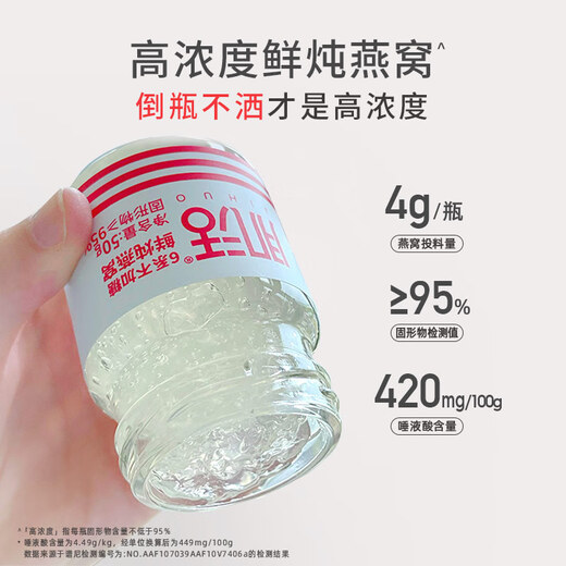 肌活【礼盒】50g*10瓶鲜炖燕窝 孕妇产后长辈营养滋补品即食 无糖款-10瓶礼盒装（一次性发货）