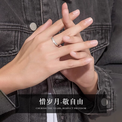 Chow Pak Fook Silver Years Traceless Ring Male Student Life Single Ring Tail Ring Birthday Gift for Boys to Give to Boyfriend