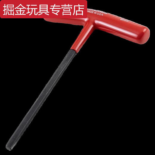 波顿硬公制T柄内六角扳手长T型平头六角匙 15252标准长2.0*152mm