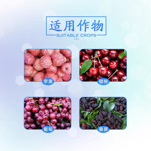 Cuiya 50% monocyanamide sleep-breaking agent grape, cherry, kiwi fruit tree sleep-breaking agent to increase fruit setting plant growth regulator 250ml 1 bottle