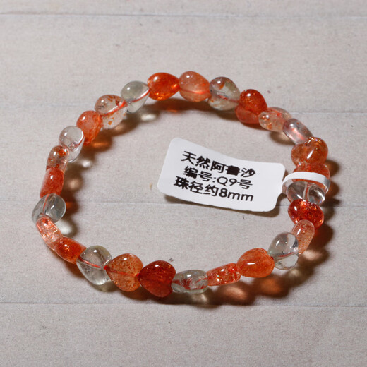 Puri Natural Aru Carved Love Bracelet for Women Tanzania Gold Sun Feldspar Bracelet Sunstone Jewelry Gift (Q9) About 8mm