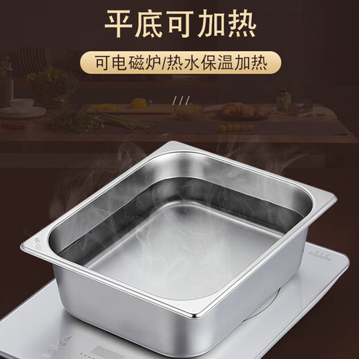 Venus 304 stainless steel portion basin buffet warming table with lid square basin food dish basin thick portion 1/1 shallow plate