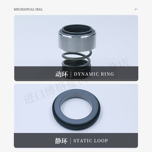 
He Jiangong ETNYNTT high temperature thermal oil pump mechanical seal 14404 shaft seal M32N692800RAQ1VGG De1