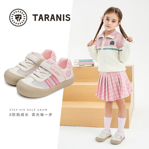 Tyrannis chaussures pour enfants début d'automne chaussures d'intérieur respirantes pour maternelle chaussures antidérapantes confortables pour filles blanc/rose taille 26