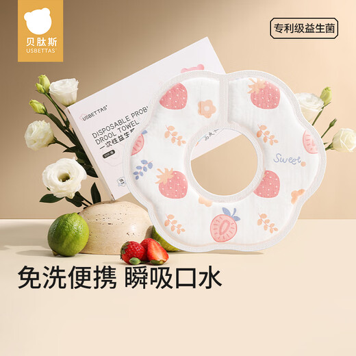 Betis disposable saliva towel baby bib newborn waterproof no-wash bib pad gauze 20 pieces blueberry